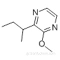 2-μεθοξυ-3-δευτ-βουτυλο πυραζίνη CAS 24168-70-5